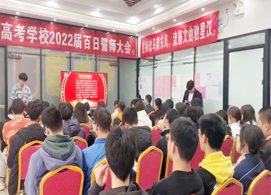 鄭州品一高考培訓(xùn)學(xué)校